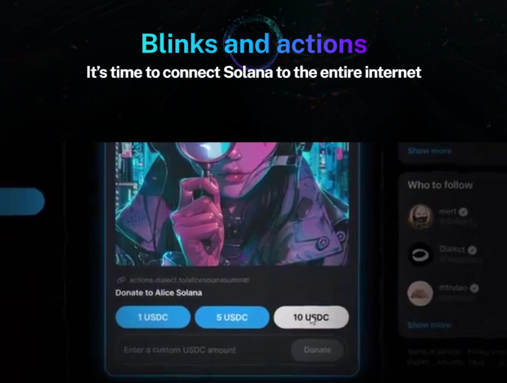 将来性⑤SOLVM(ソルブイエム)はソラナ肝いり「Blinks」機能を搭載