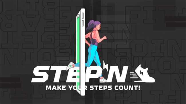 STEPN（ステップン）の靴（スニーカー）レンタル機能とは？いつから始まる？